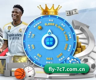 fly-7c7.com.cn APP 深度功能 - c7c7app