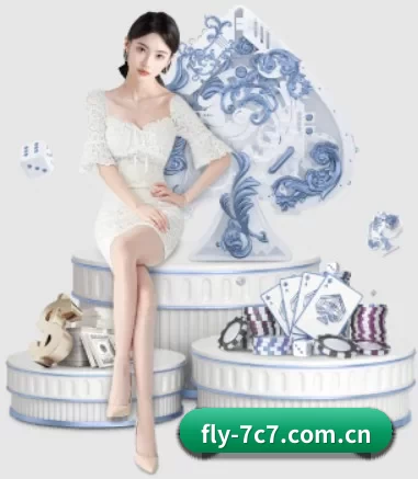 fly-7c7.com.cn APP 界面